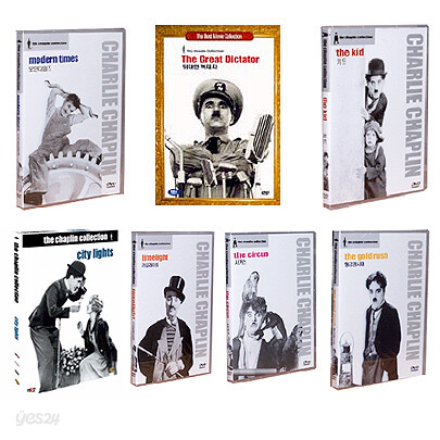 찰리 채플린 컬랙션 7종 DVD