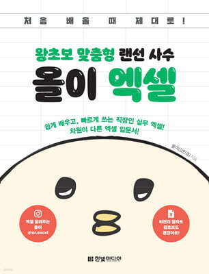 도서명 표기