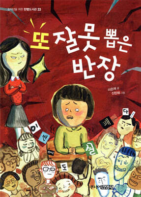 도서명 표기