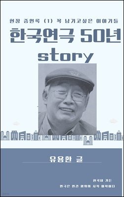 ѱ 50 story. 1