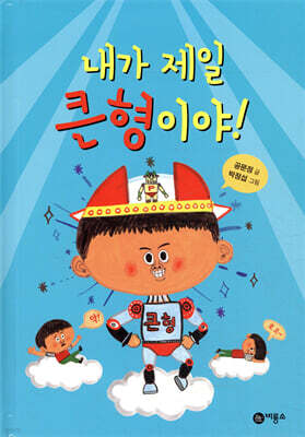 도서명 표기