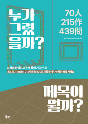 책 정보