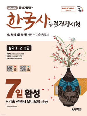 책 정보