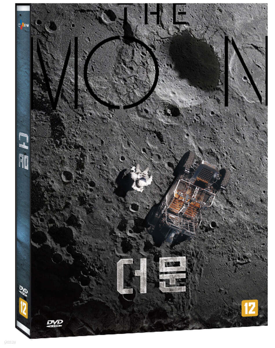 더 문 (1Disc) | 설경구 | CJ ENM - 예스24