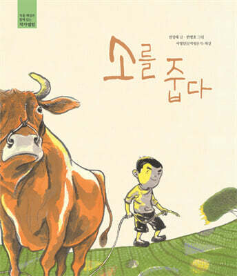 도서명 표기
