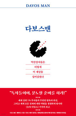 책 정보