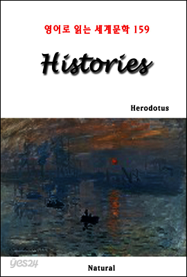 Histories - 영어로 읽는 세계문학 159