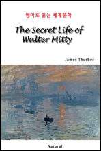 The Secret Life of Walter Mitty - 영어로 읽는 세계문학