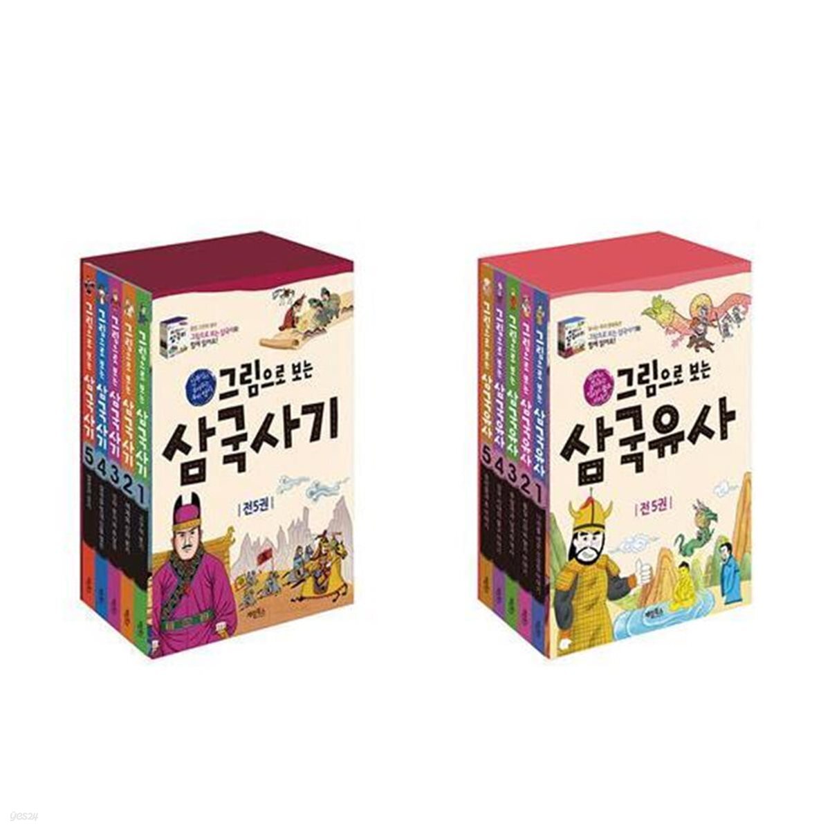 (전10권)그림으로 보는 삼국사기 + 삼국유사 세트