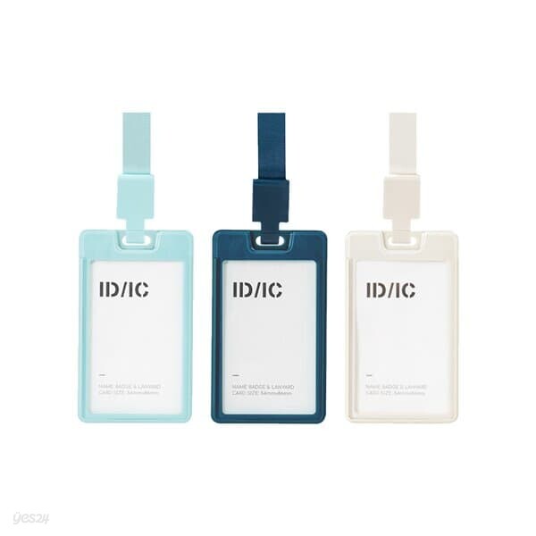 델리 ID 카드 목걸이 홀더 세트