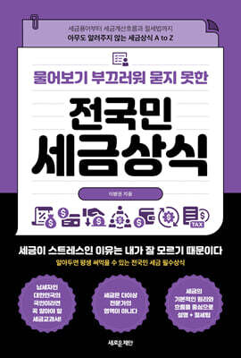 책 정보