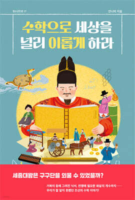 책 정보