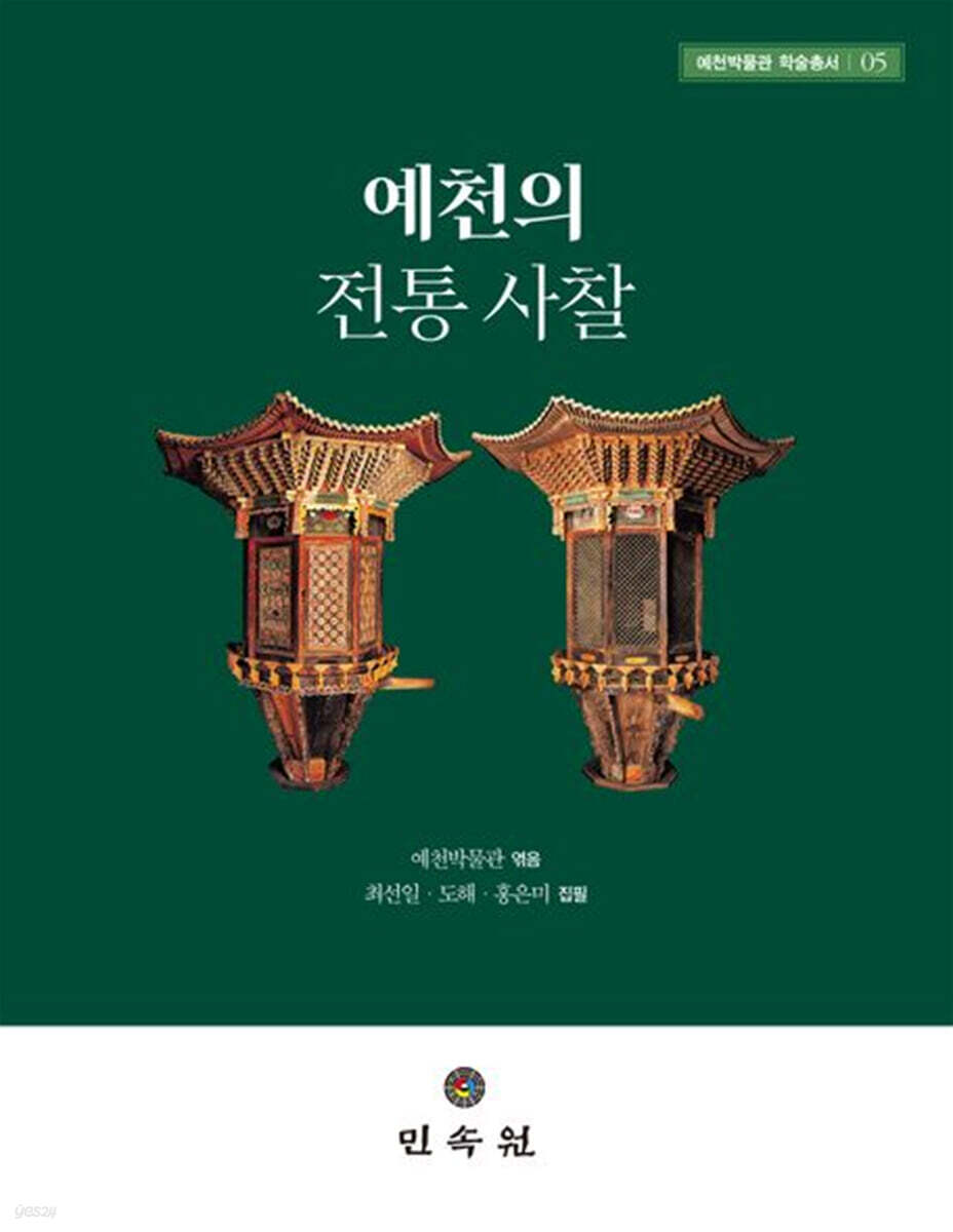 예천의 전통 사찰