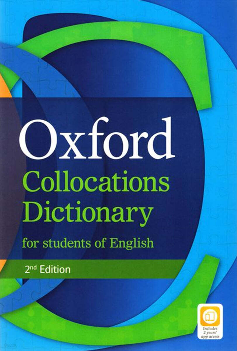 Oxford Collocations Dictionary 2/E (with app)