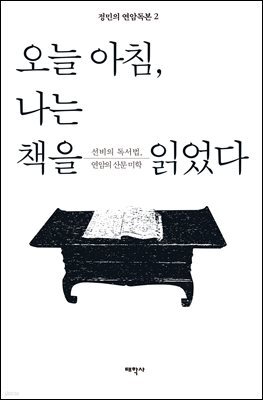 도서명 표기
