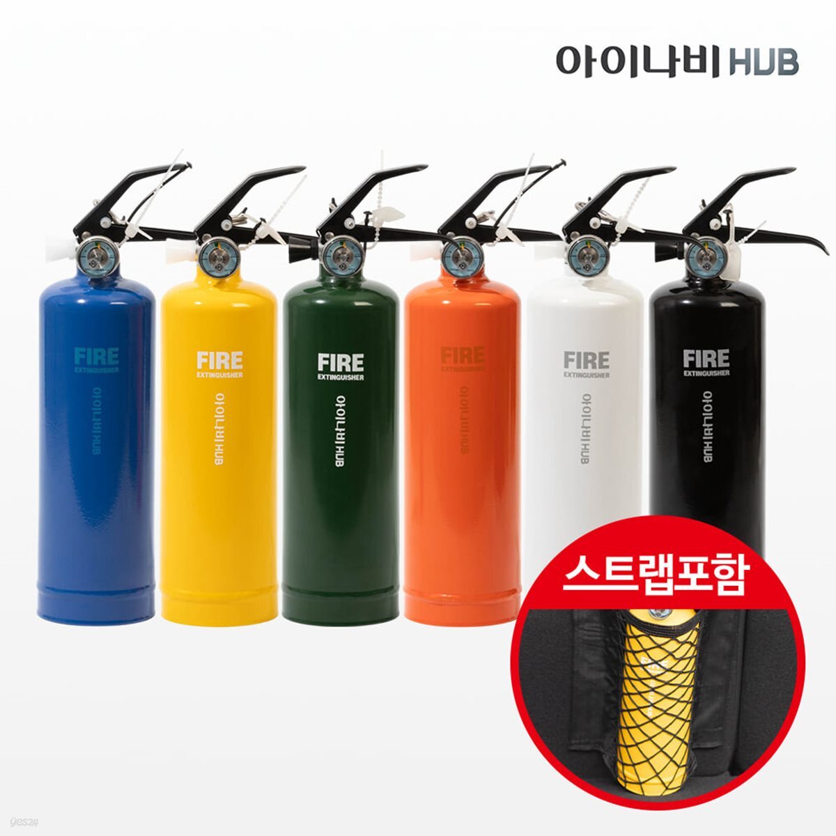 아이나비 휴대용 차량용소화기 ISFE-L01(스트랩포함) 자동차 겸용 가정용 소화기 캠핑