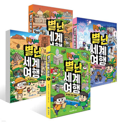 책 정보