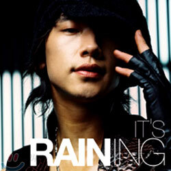 비 (Rain) 3집 - It's Raining