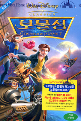 보물성- 한글자막