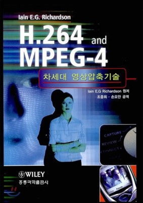 H.264 and MPEG - 4