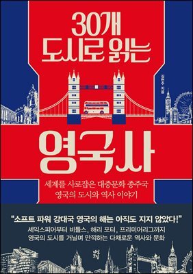 책 정보