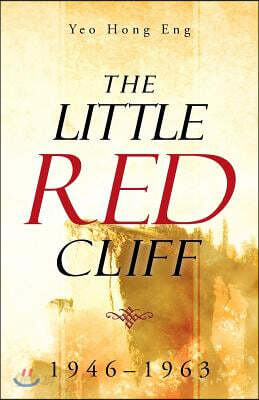 The Little Red Cliff: 1946-1963