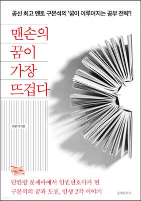 책 정보