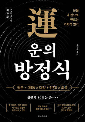 책 정보