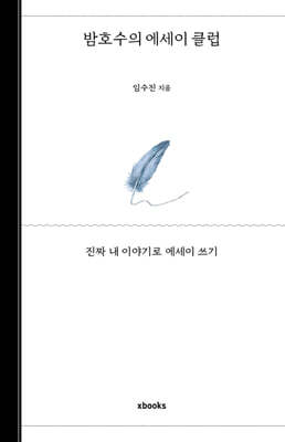 책 정보