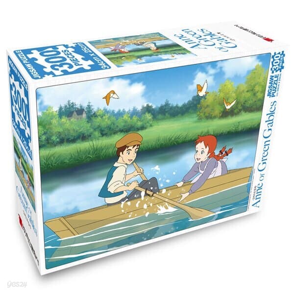빨강머리앤 직소퍼즐 애니 300피스 길버트와 함께