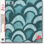 PE'Z () - -Suzumushi