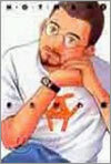 ホットマン<1>
