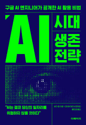 책 정보