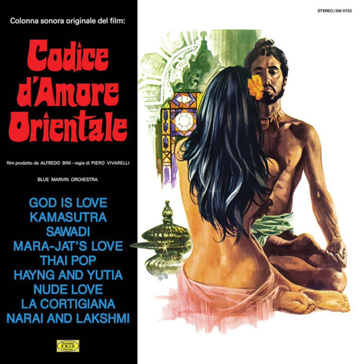 오리엔탈 러브 코드 영화음악 (Codice D'amore Orientale OST by Blue Marvin Orchestra) [블루 컬러 LP]