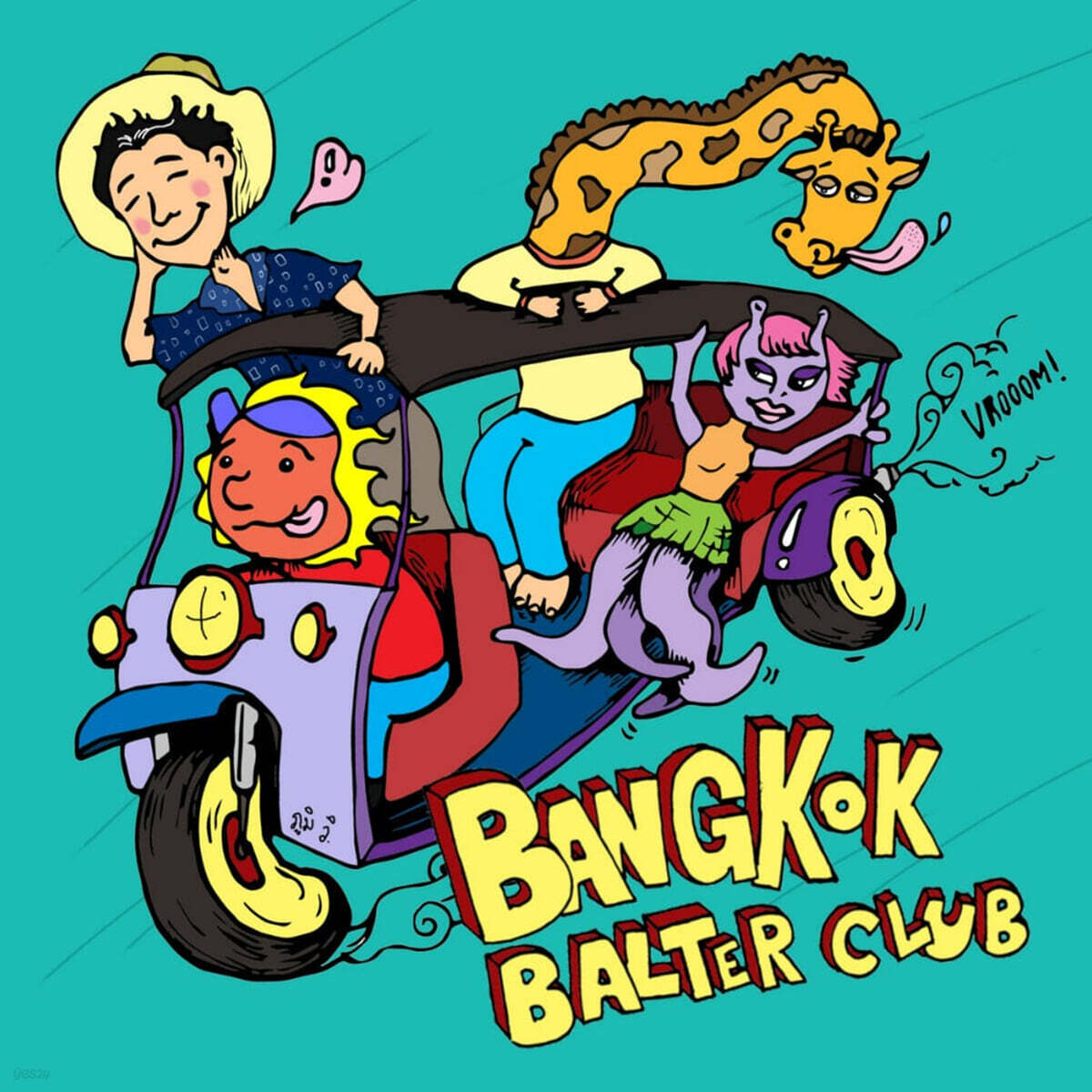 Phum Viphurit (품 비푸릿) - Bangkok Balter Club [라이트 옐로우 컬러 LP]