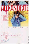 Alexandrite(3)