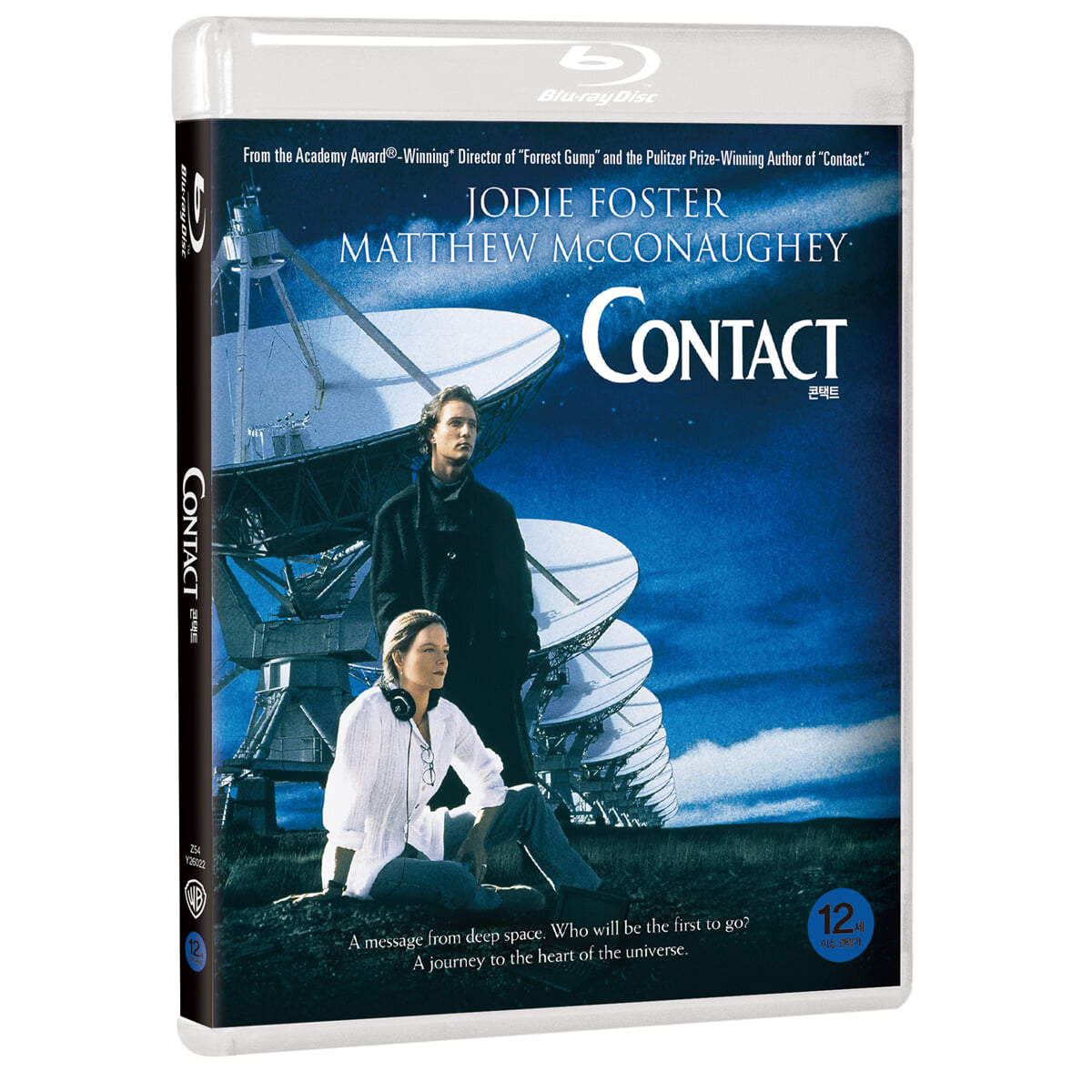 콘택트 (1Disc, 일반판) : 블루레이