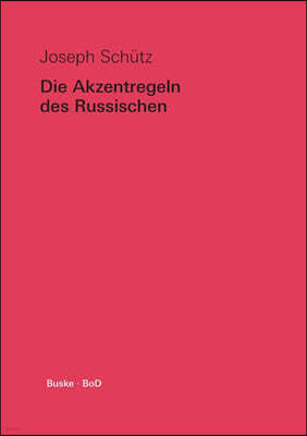 Die Akzentregeln des Russischen: Leitfaden fur die Praxis