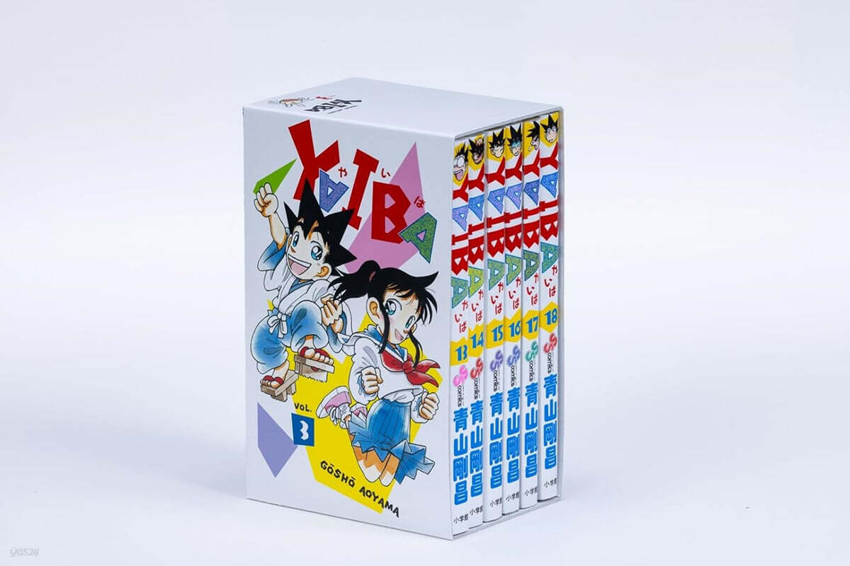 YAIBA  SSC復刻BOX  3