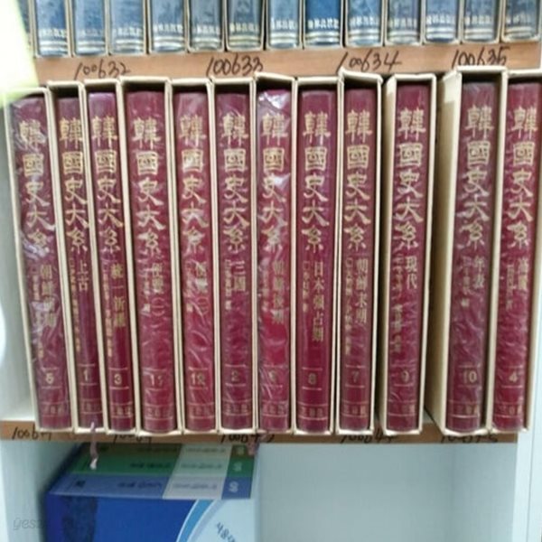 [중고샵] 삼진사 한국사대계(12권) - 예스24 [중고샵]삼진사 한국사대계(12권) - 예스24