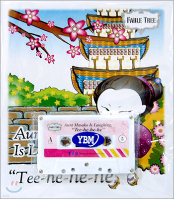 Fable Tree #5 : Aunt Masako Is Laughing, "Tee-he-he-he" (Student Book)