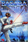 BASARA(6)