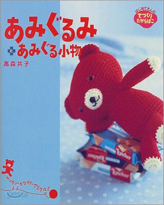 てづくりたからばこ<1>