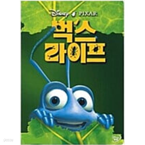 [중고샵] 벅스 라이프[1disc] - 예스24 [중고샵]벅스 라이프[1disc]  - 예스24