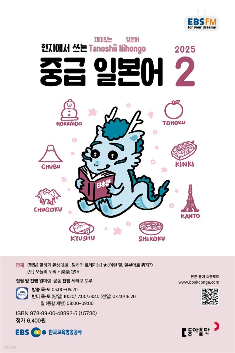 관계의 말들