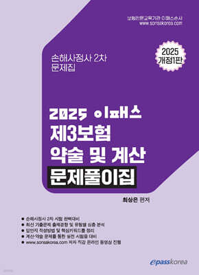 책 정보