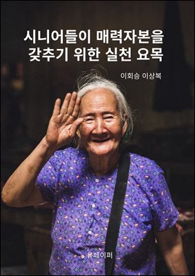 책 정보