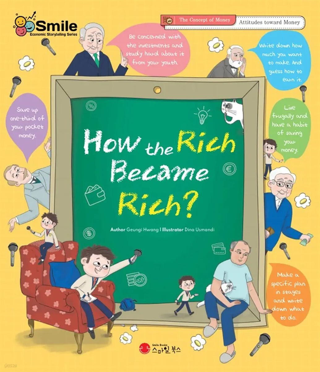 How the Rich Became Rich?