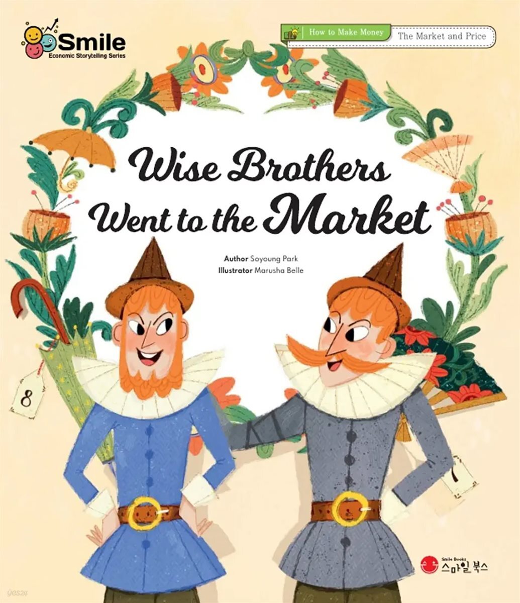 Wise Brothers Went to the Market 