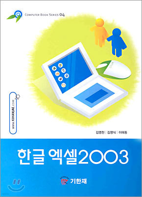 ѱ  2003